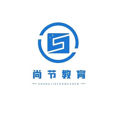 尚节终身教育简约蓝色平面LOGO