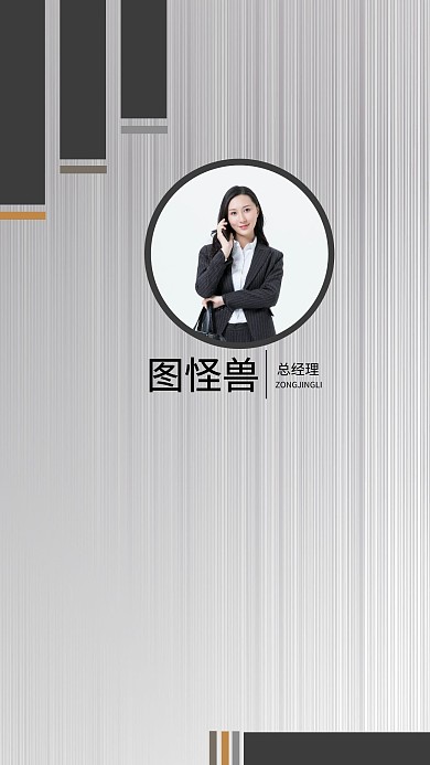金属创意红包套装聊天背景图