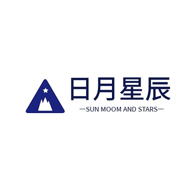 日月星辰创意简约蓝色平面标志LOGO