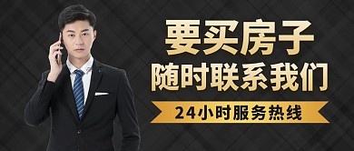 联系我们黑色大气简约公众号首图