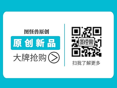 简约风蓝色二维码引导公众号配图