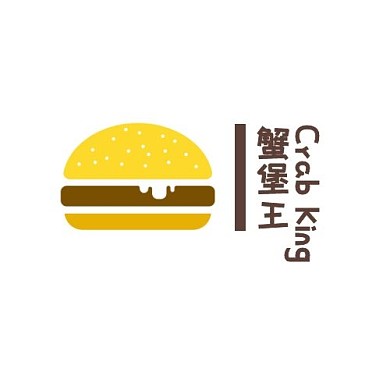 logo蟹堡王