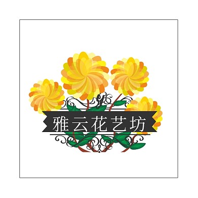 粉色多肉鲜花蛋卷插画花店花艺logo