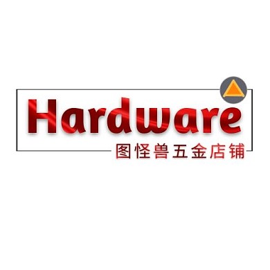 2020五金英文LOGO设计