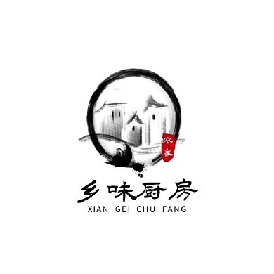 简约创意水墨复古古风黑白中式餐厅logo