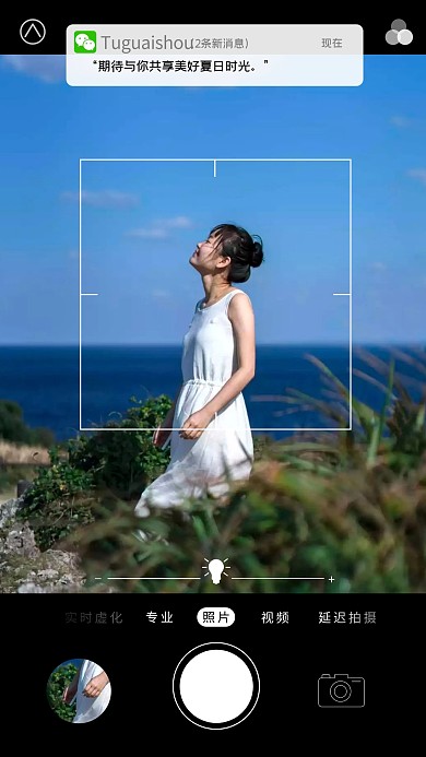 清新简约模拟原相机晒照摄影图海报
