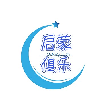 启蒙俱乐玩具店logo设计
