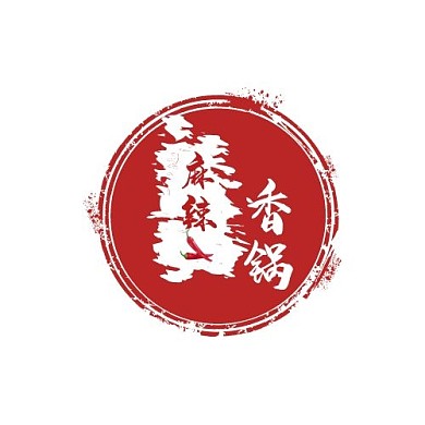 麻辣香锅简约大气古风红色平面logo设计