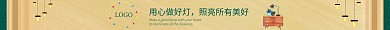 用心做灯淘宝灯具家装古典风店招