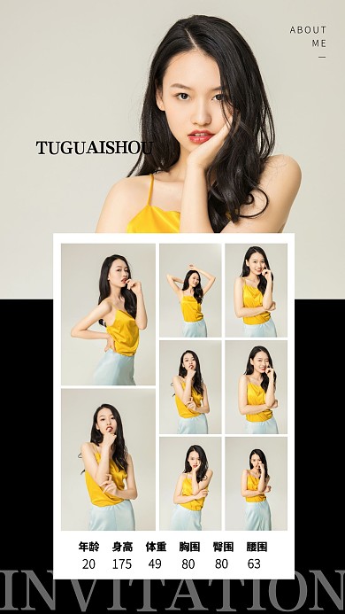 女士人物写真多图拼接竖版模卡