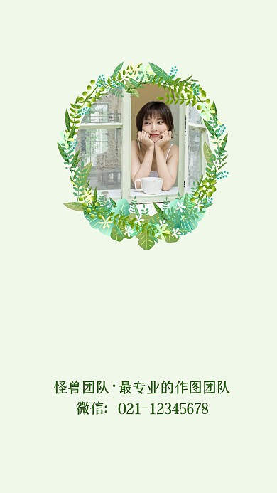 设计企业团队品宣简约纯色聊天背景图