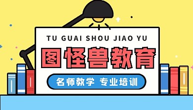 课赛活动封面