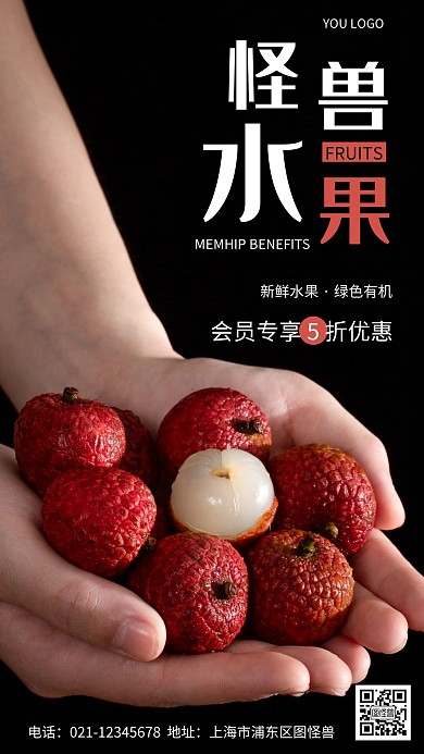 摄影图会员专属优惠黑色简约风手机海报