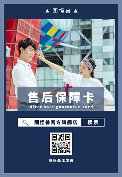 深蓝色情女装售后卡