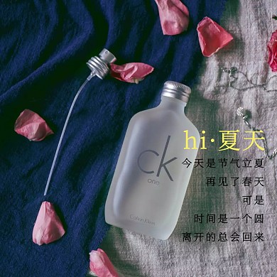 简约小清新创意立夏公众号正方形配图