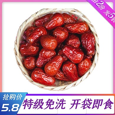 摄影食品电商小枣淘宝主图