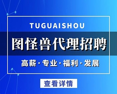 简约商务代理招聘小程序封面蓝色