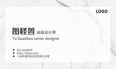 大理石纹路简约商务名片
