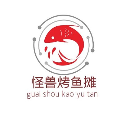红色圆形简约烤鱼摊logo