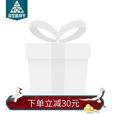 国潮电商淘宝造物节主图图标边框