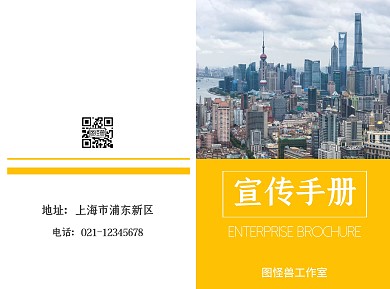 摄影商务服务公司简介配图宣传手册折页
