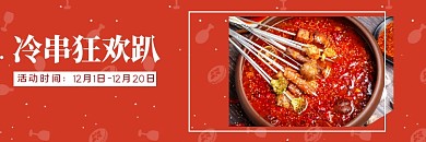 外卖店铺招牌