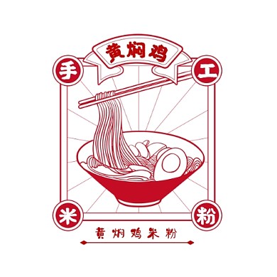 2020餐饮美食黄焖鸡米线品牌logo