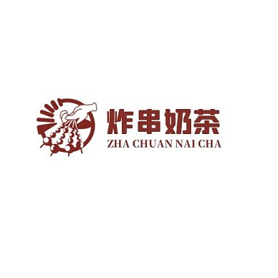 炸串奶茶棕色简约创意在线LOGO设计