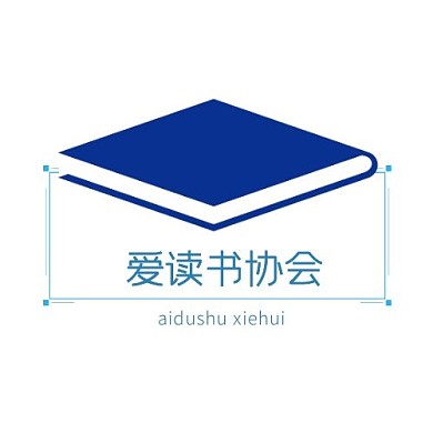 阅读书本线框蓝色简约爱读书平面logo