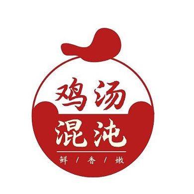 鸡汤混沌美味小吃红色中国风餐饮logo