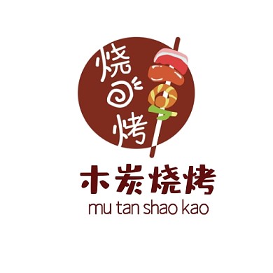 红色手绘木炭烧烤logo