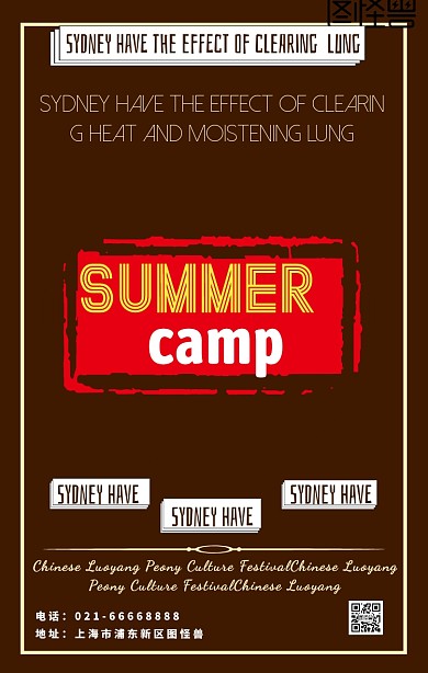 十八世纪百老汇复古海报牛皮纸 