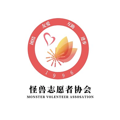 志愿者协会校园社团清新简约logo
