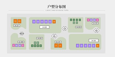 简约物业楼栋位置图横版海报