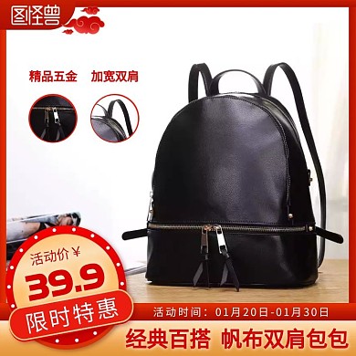 红色简约帆布包包主图