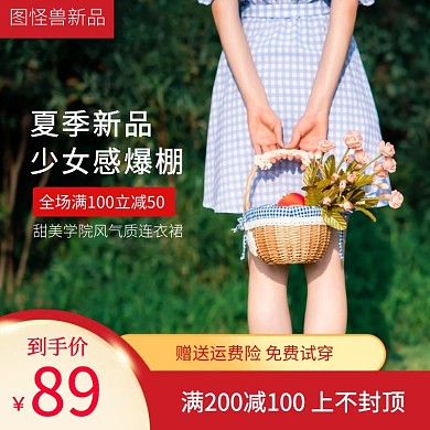 格子蓝色气质连衣裙主图