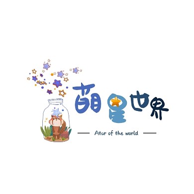 萌星世界logo