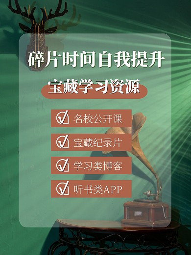 时间管理提升小红书封面