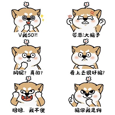 卡通涂鸦愚人节4.1搞怪小红书微信表情包