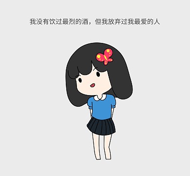 文艺小清新朋友圈封面