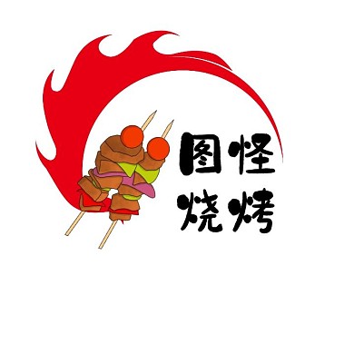 饿了么烧烤LOGO