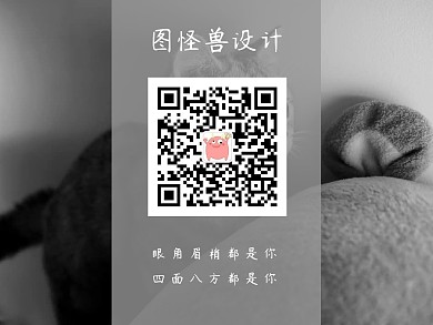 简约文艺关注二维码