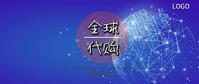红包公众号封面