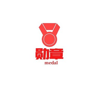 勋章LOGO正式红色创意logo设计