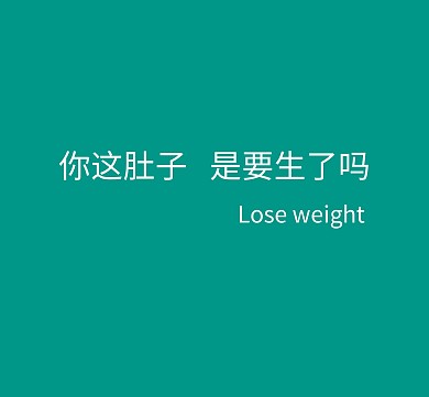文字简约朋友圈封面模板