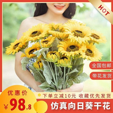 电商红金色向日葵仿真花主图直通车