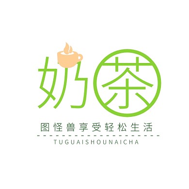 奶茶店log设计宣传推广大气	