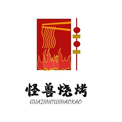 logo设计烤面烤串店铺头像