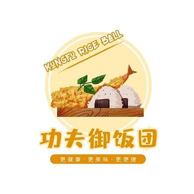 橙色卡通插画功夫御饭团餐饮头像logo