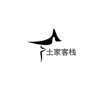 简洁民宿logo设计